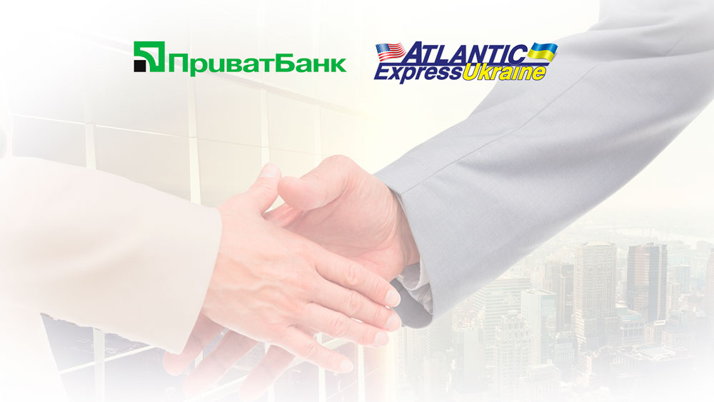 Авто из США: Приват Банк и Атлантик Экспресс Украина официальные партнеры.